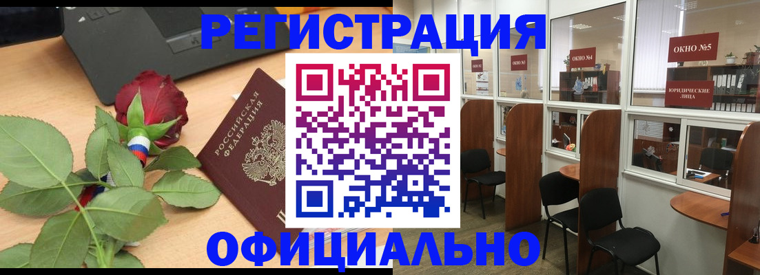 регистрация для школы в Самаре
