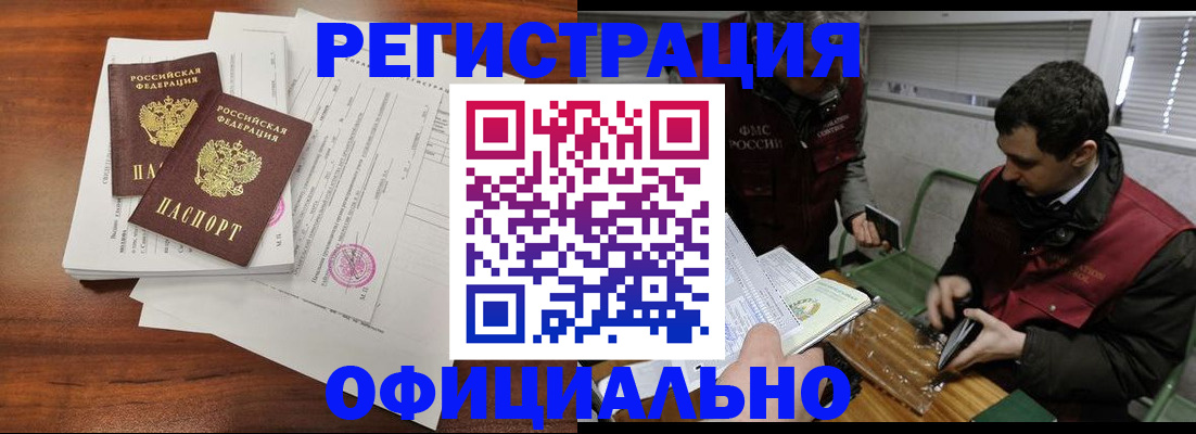 регистрация для школы в Самаре