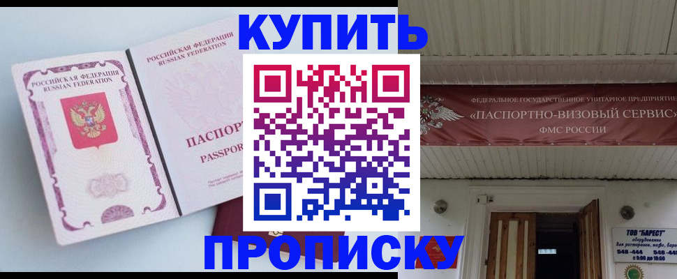 временная регистрация госуслуги в Самаре