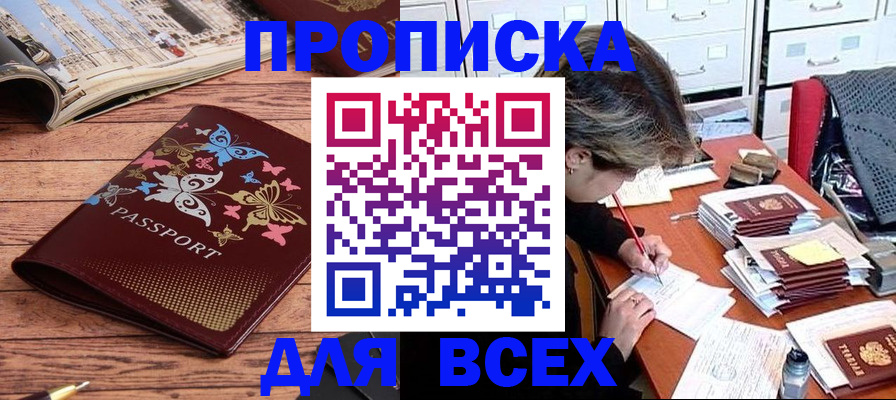 регистрация в Самаре