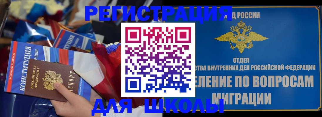 регистрация для дет. сада в Самаре